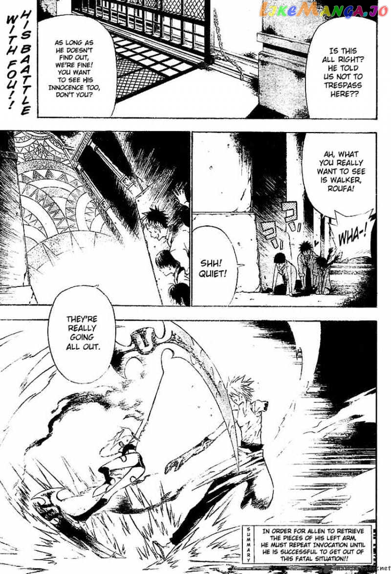 Read D gray Man Manga Online