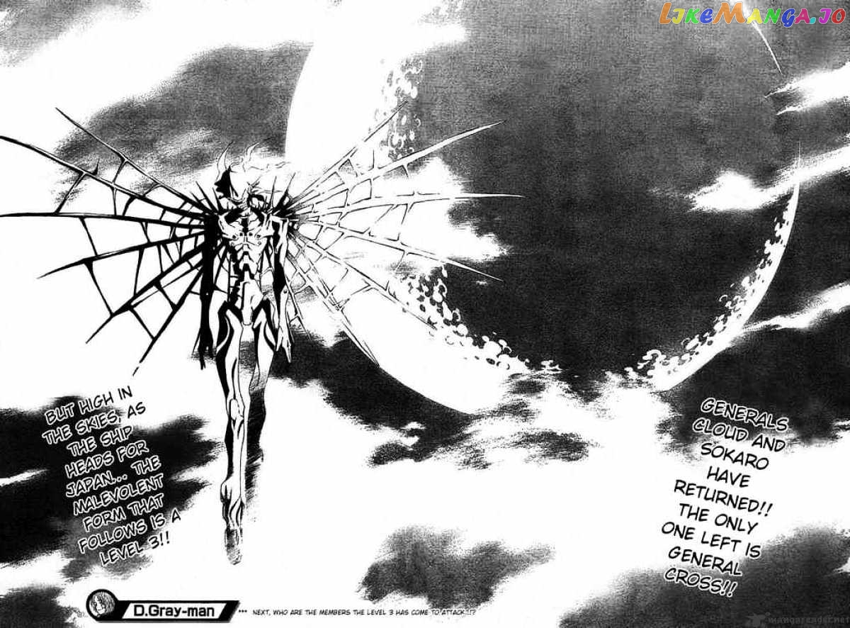 Read D gray Man Manga Online