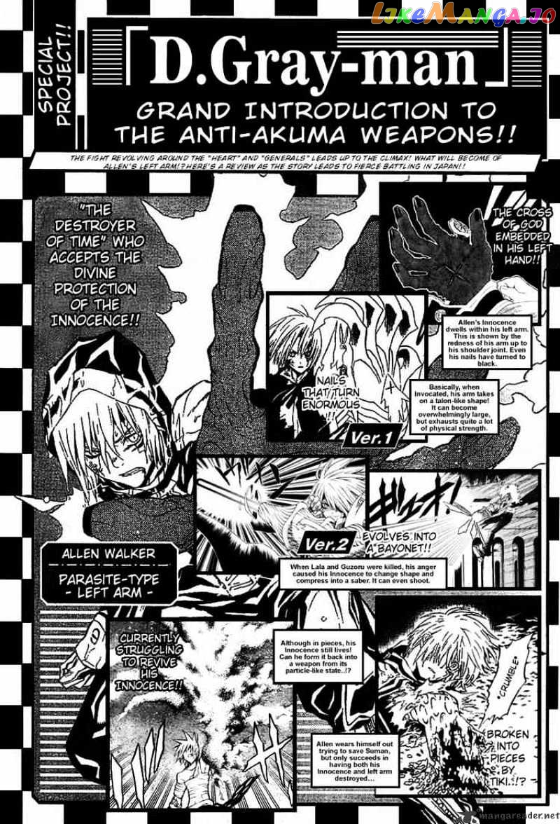 Read D gray Man Manga Online
