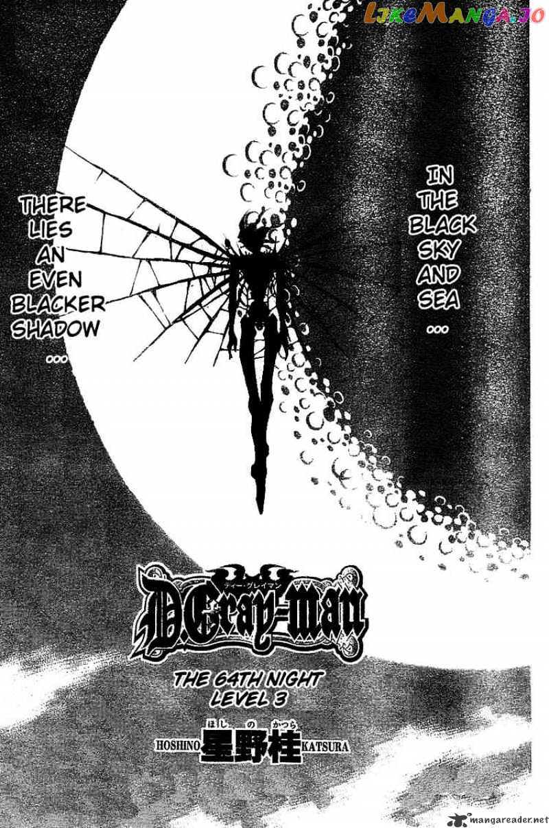 Read D gray Man Manga Online