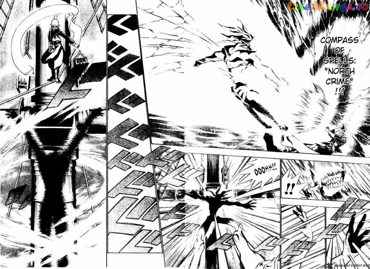 Read D gray Man Manga Online