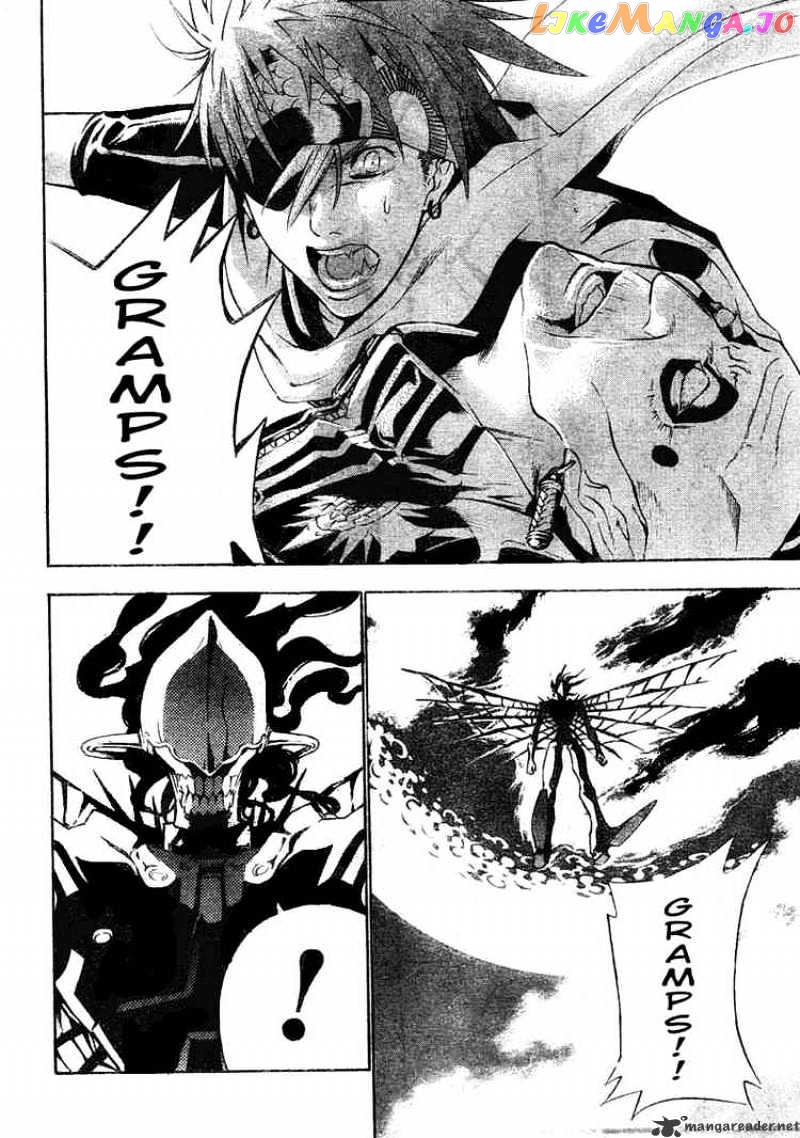 Read D gray Man Manga Online
