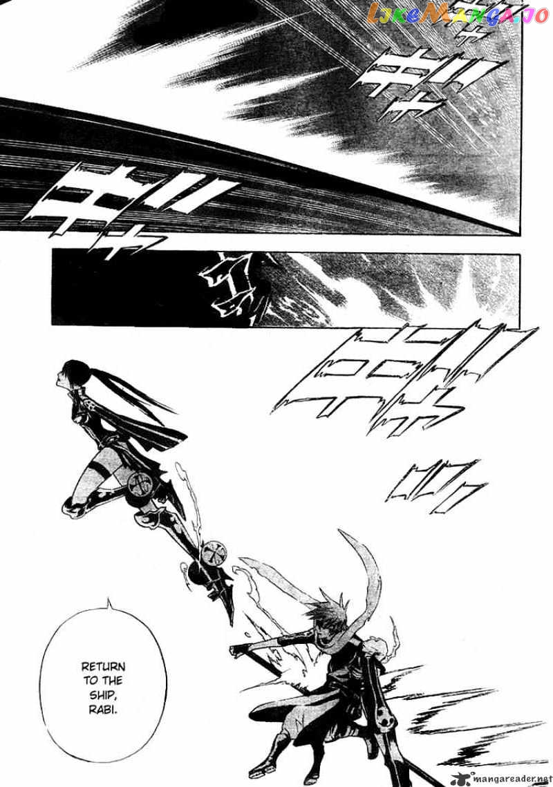 Read D gray Man Manga Online
