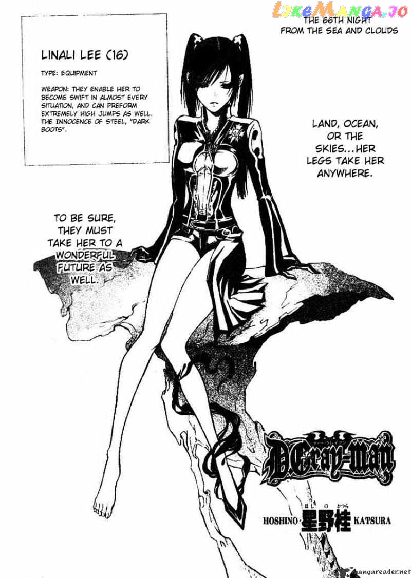 Read D gray Man Manga Online
