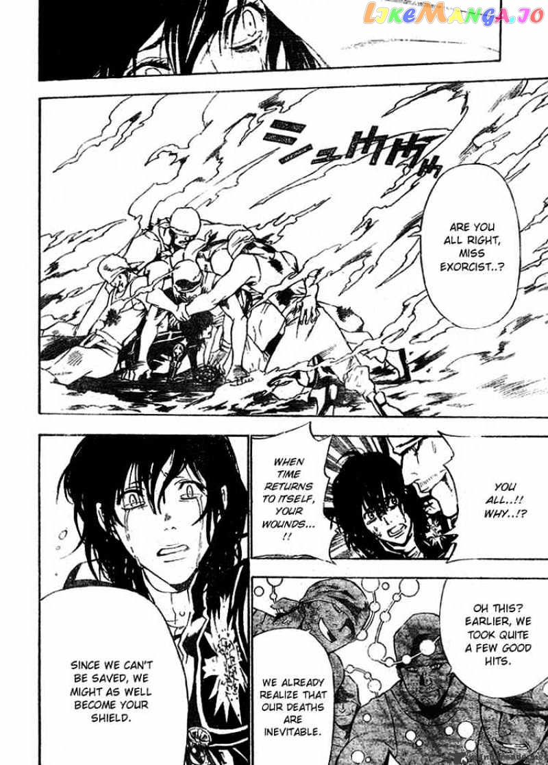 Read D gray Man Manga Online