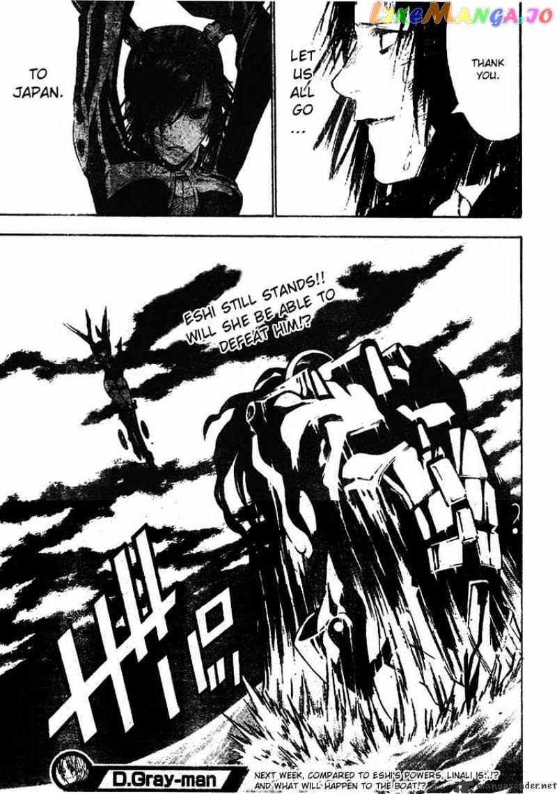 Read D gray Man Manga Online
