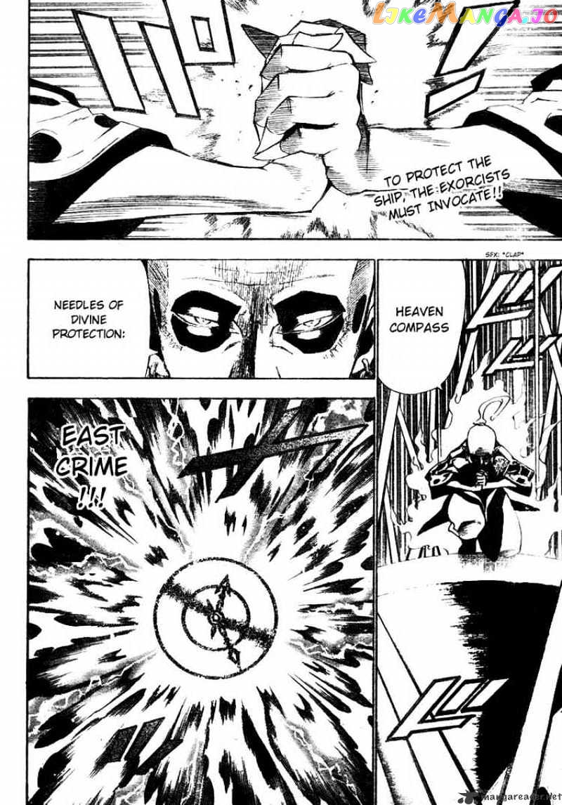 Read D gray Man Manga Online