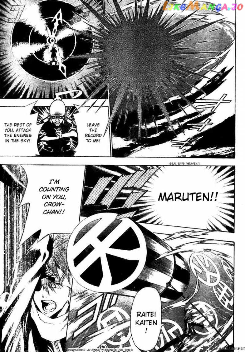 Read D gray Man Manga Online