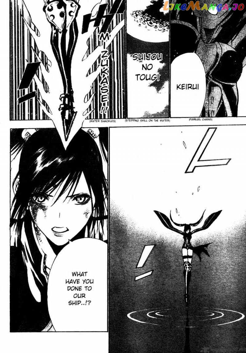 Read D gray Man Manga Online