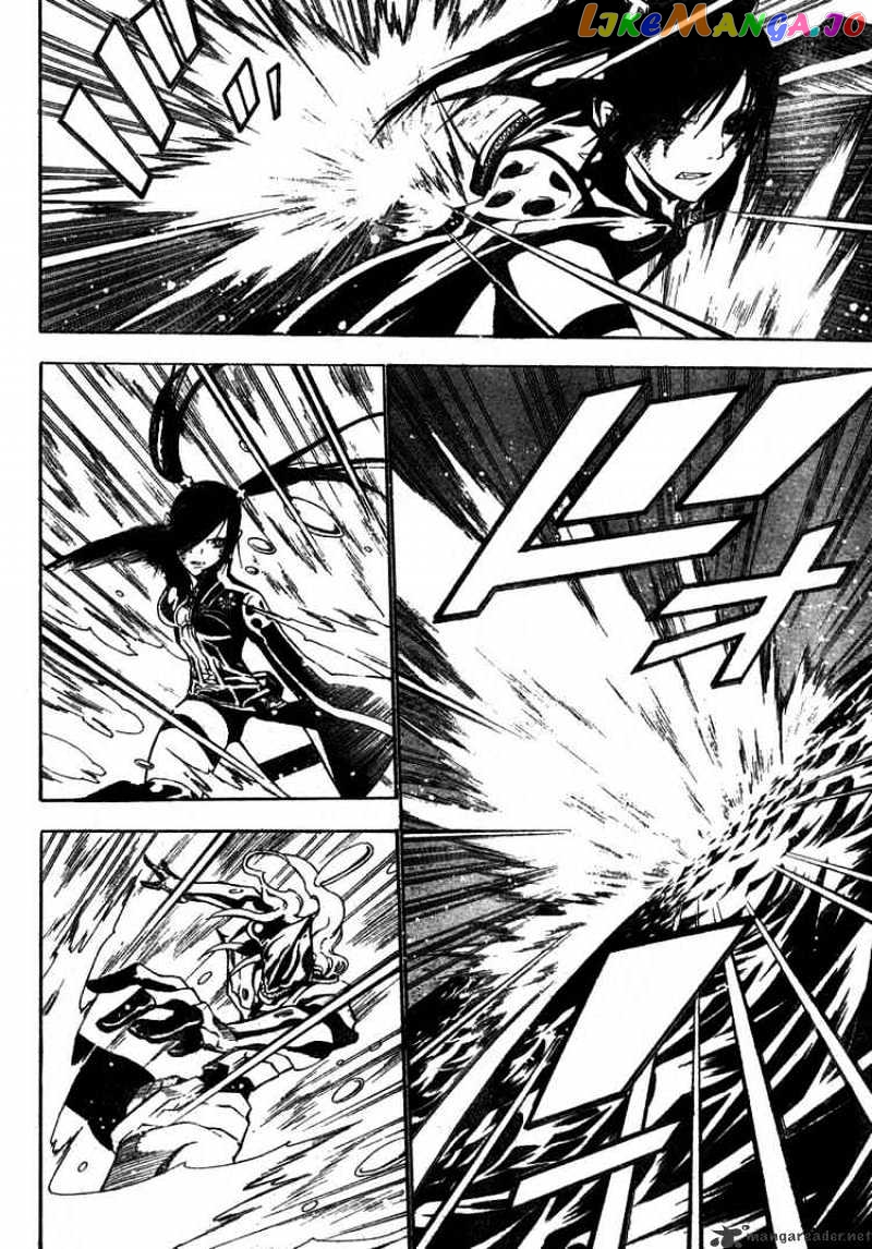 Read D gray Man Manga Online