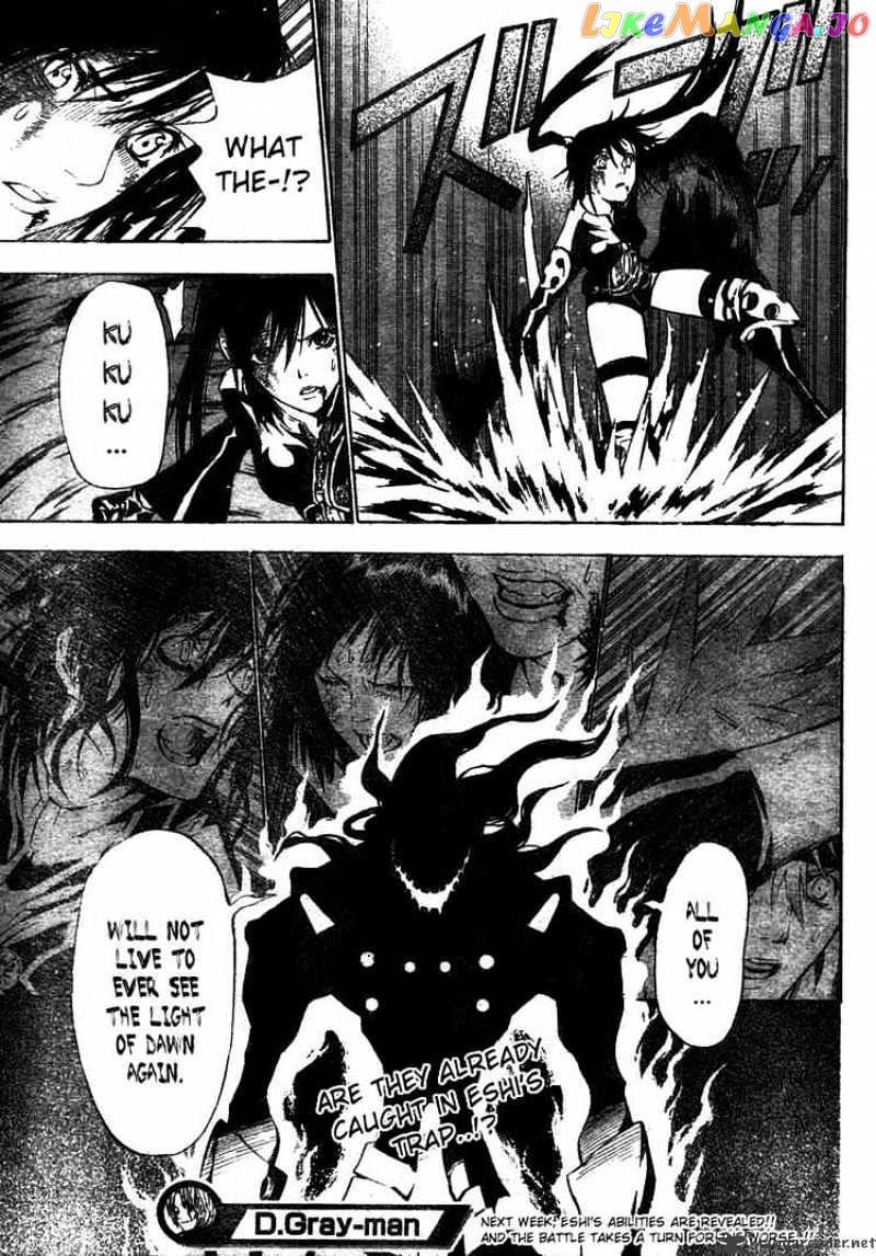 Read D gray Man Manga Online