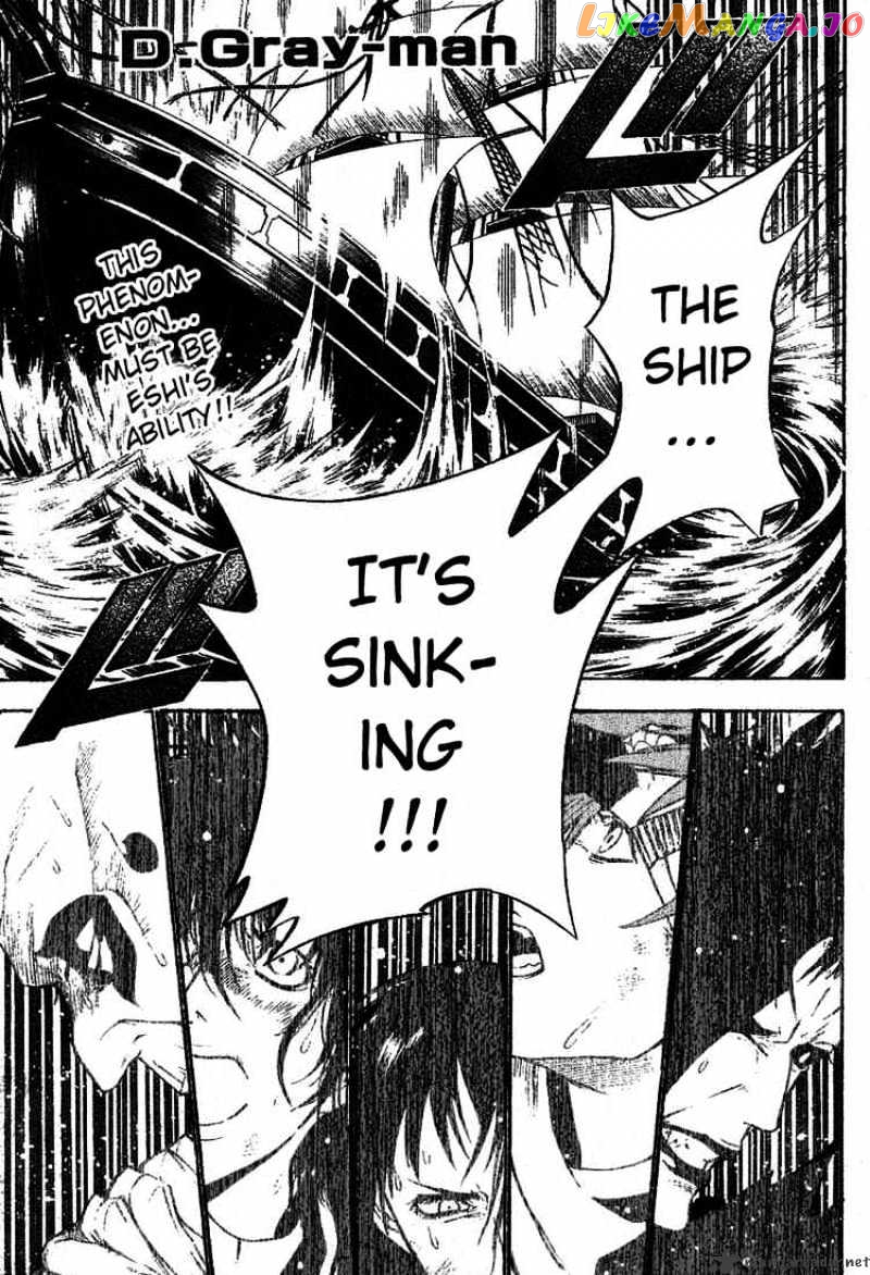 Read D gray Man Manga Online