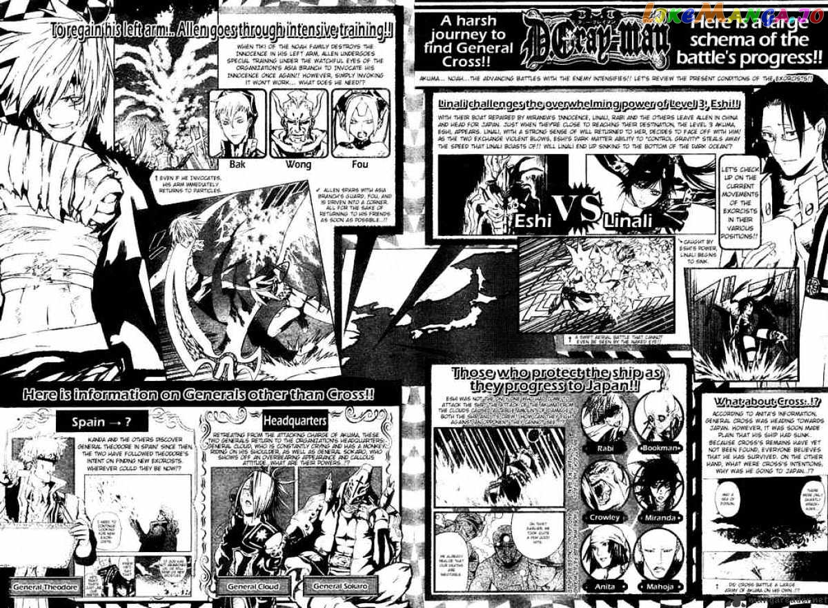 Read D gray Man Manga Online