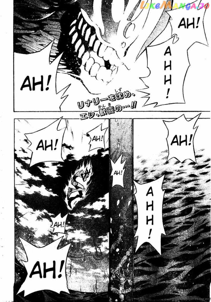 Read D gray Man Manga Online