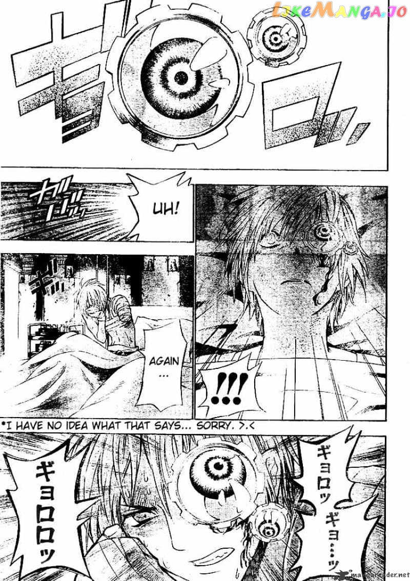 Read D gray Man Manga Online