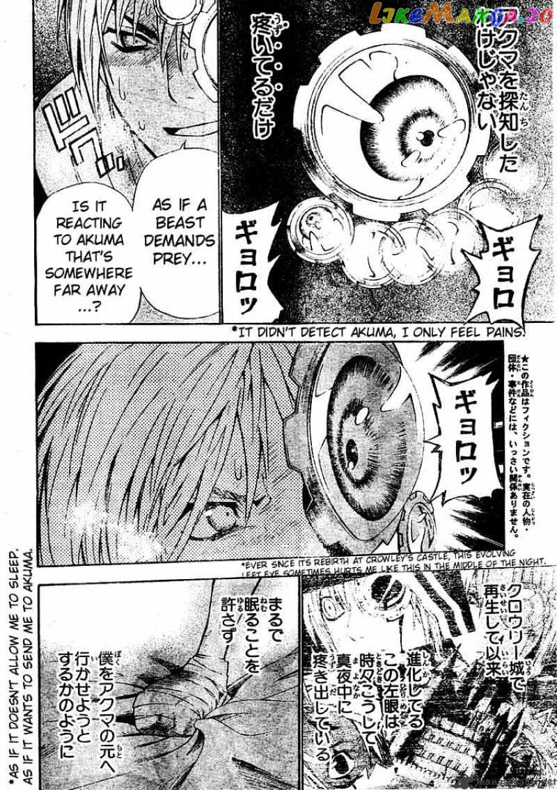 Read D gray Man Manga Online