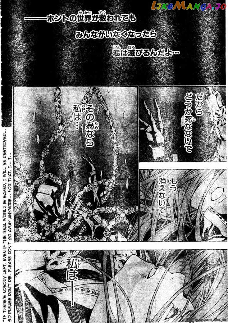 Read D gray Man Manga Online
