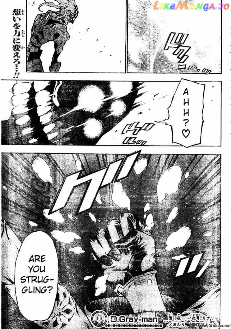 Read D gray Man Manga Online