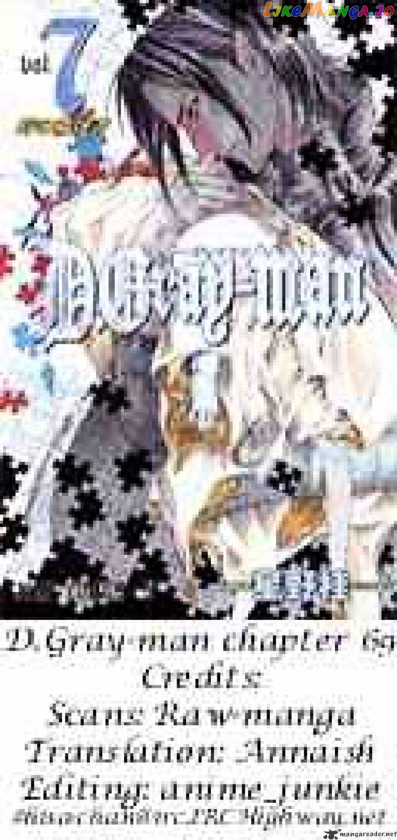 Read D gray Man Manga Online