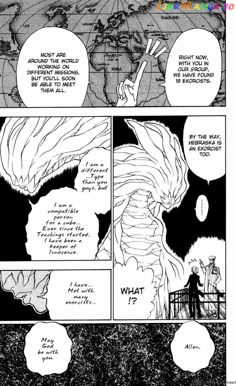 Read D gray Man Manga Online