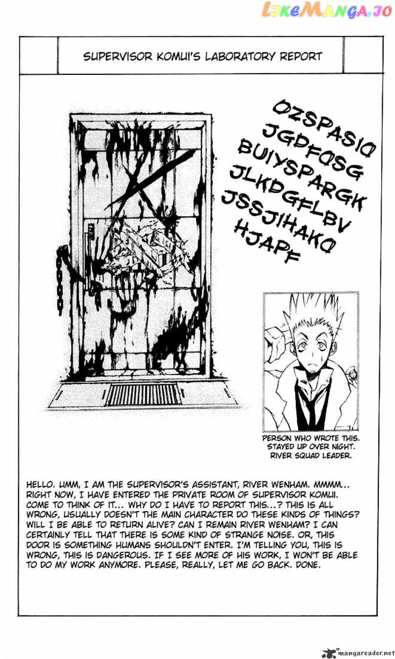 Read D gray Man Manga Online