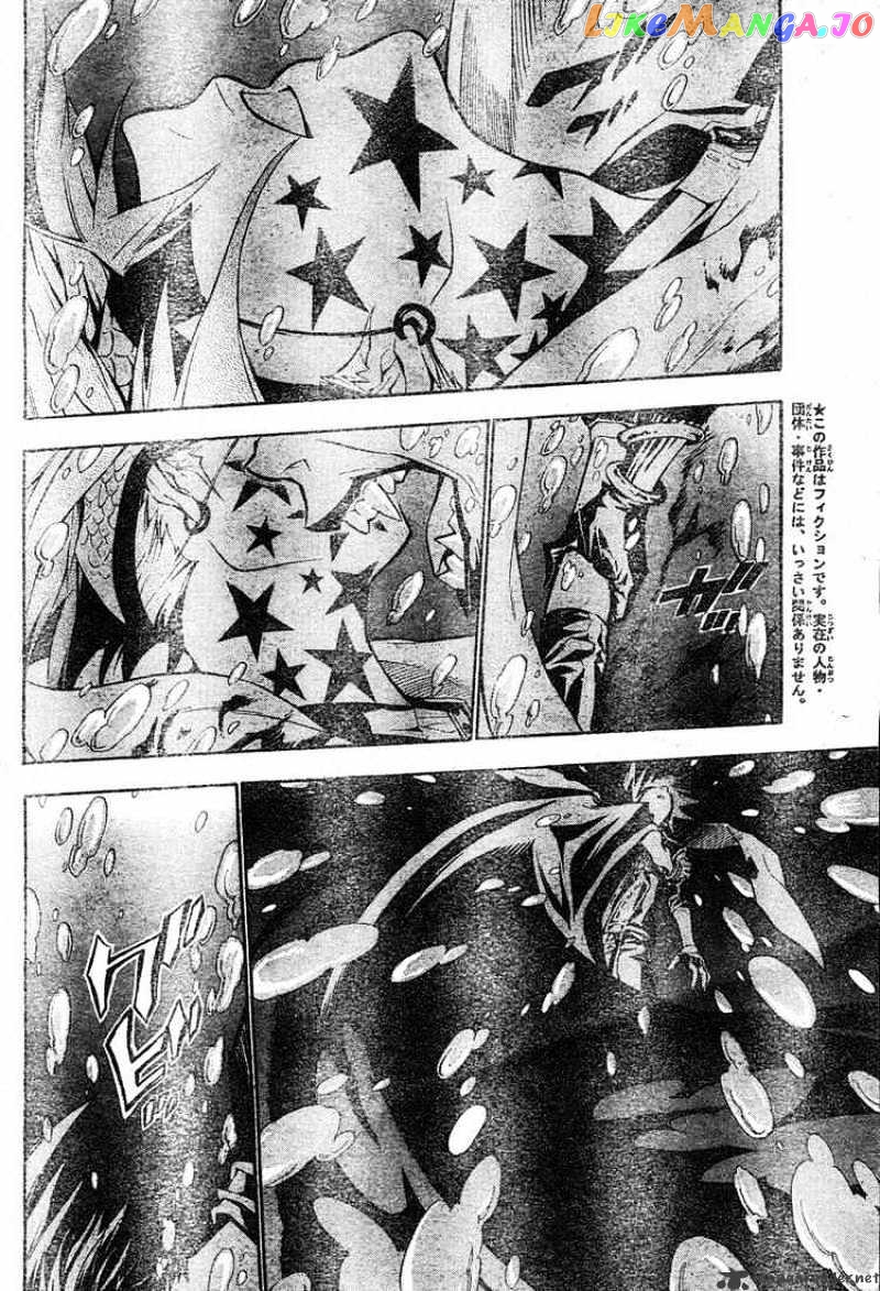 Read D gray Man Manga Online