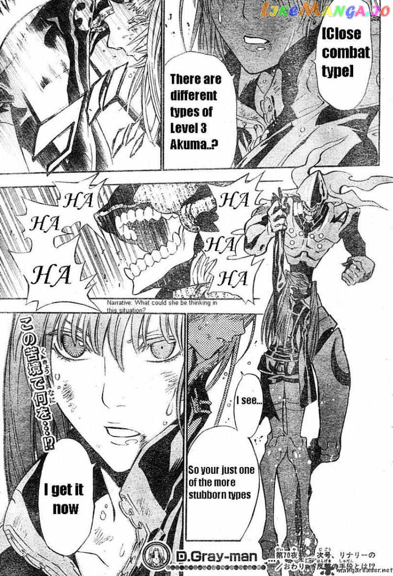 Read D gray Man Manga Online