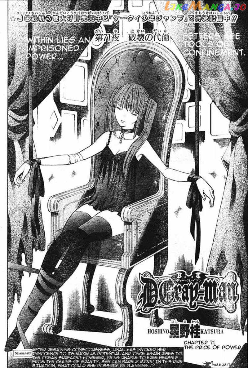 Read D gray Man Manga Online
