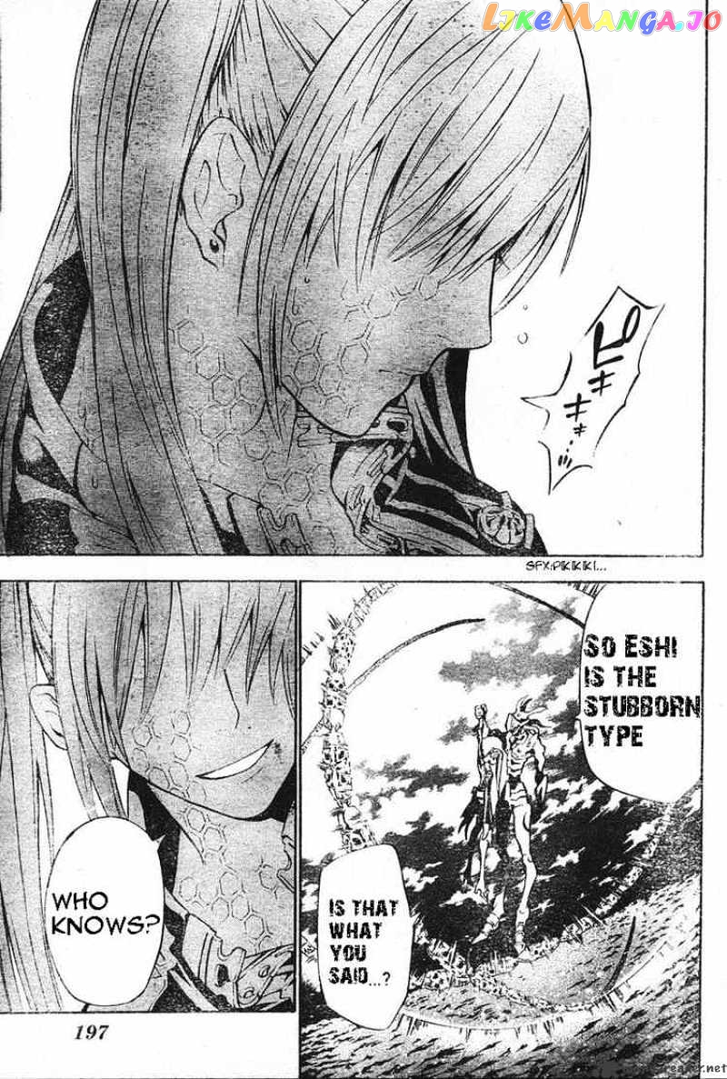 Read D gray Man Manga Online
