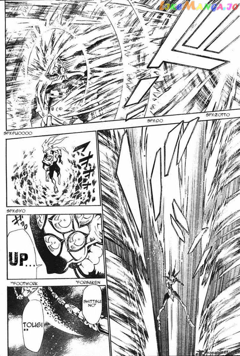 Read D gray Man Manga Online