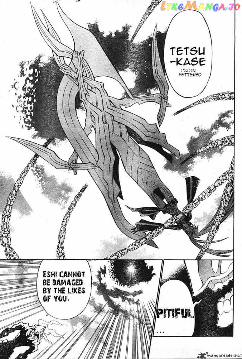 Read D gray Man Manga Online
