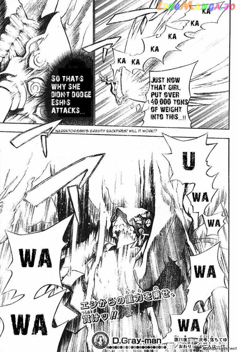 Read D gray Man Manga Online