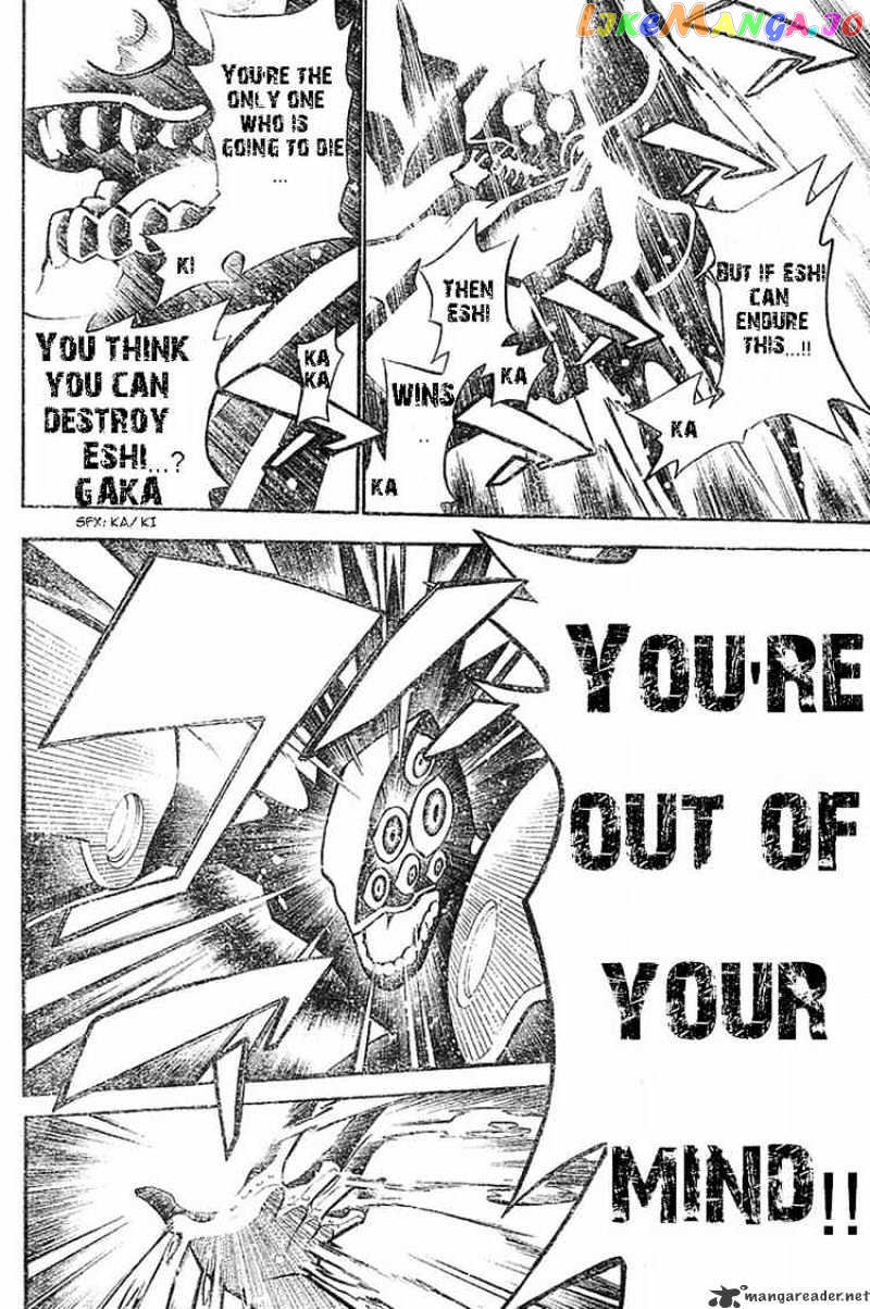 Read D gray Man Manga Online