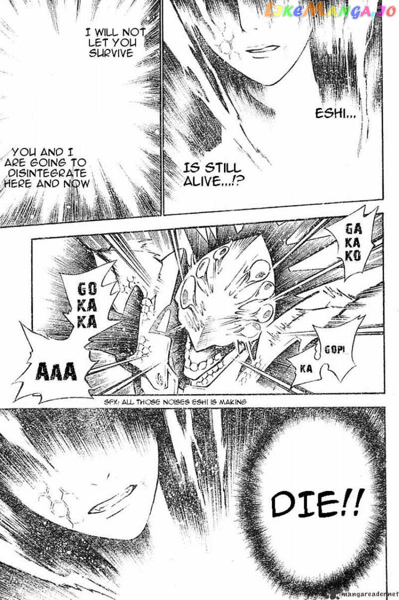 Read D gray Man Manga Online