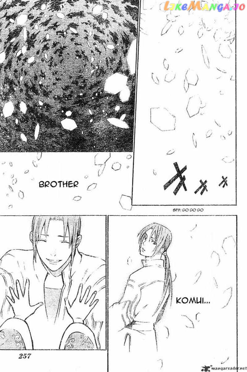 Read D gray Man Manga Online