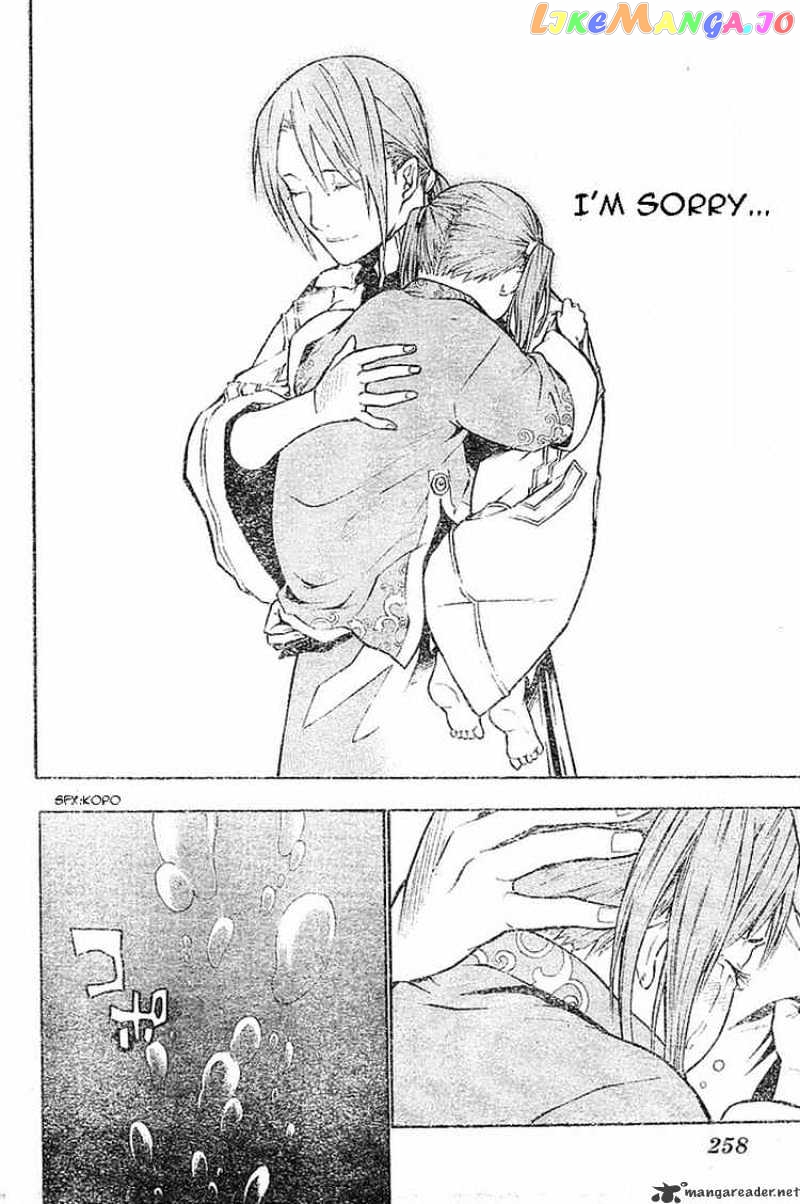 Read D gray Man Manga Online