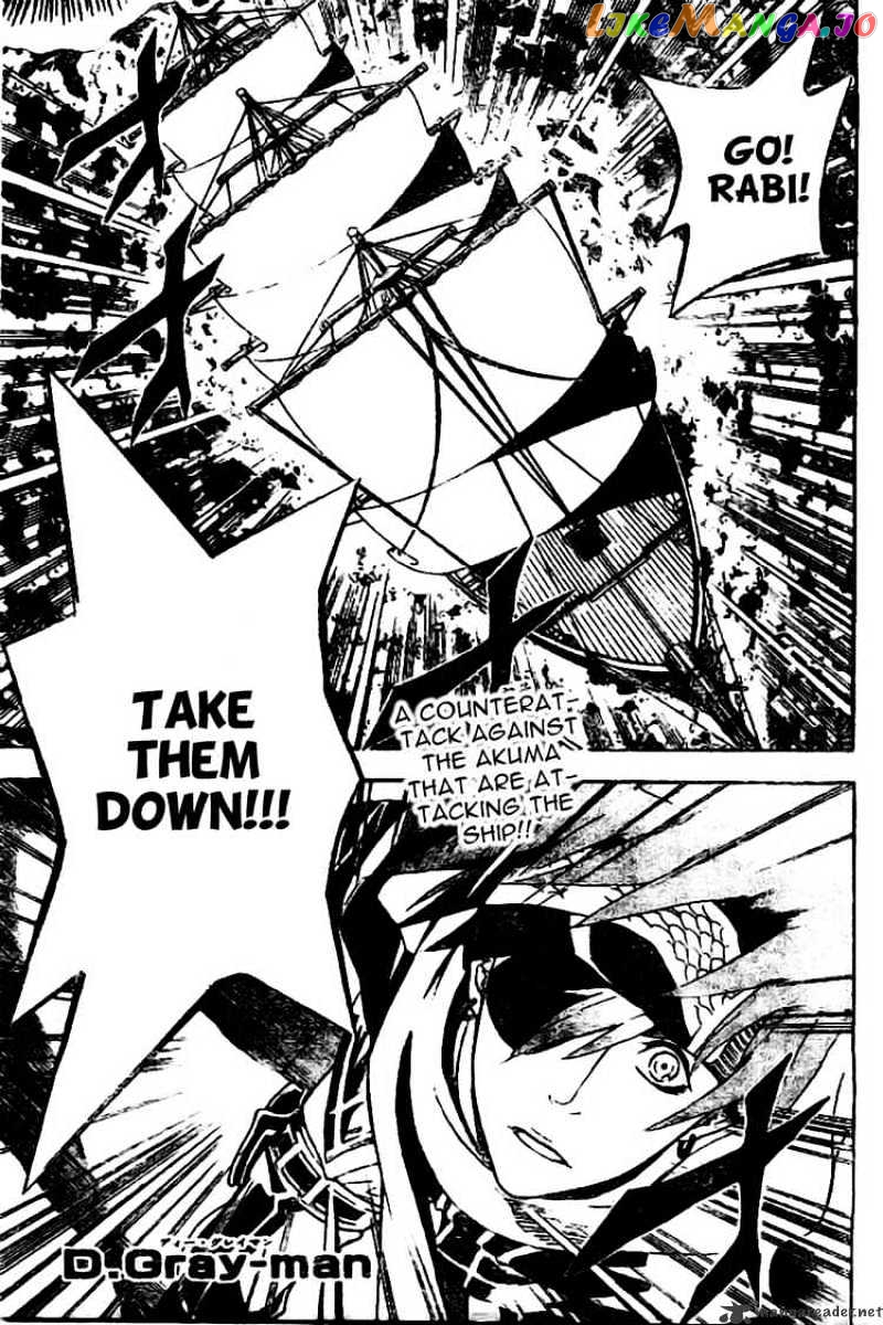 Read D gray Man Manga Online