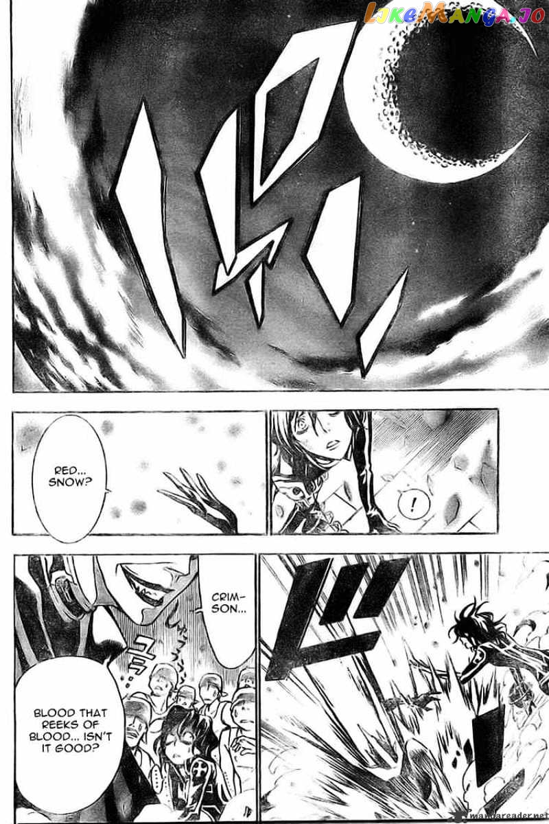 Read D gray Man Manga Online