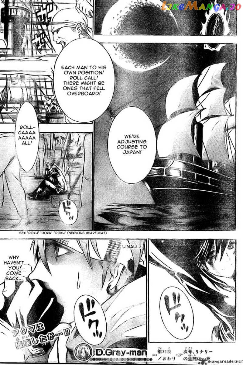 Read D gray Man Manga Online