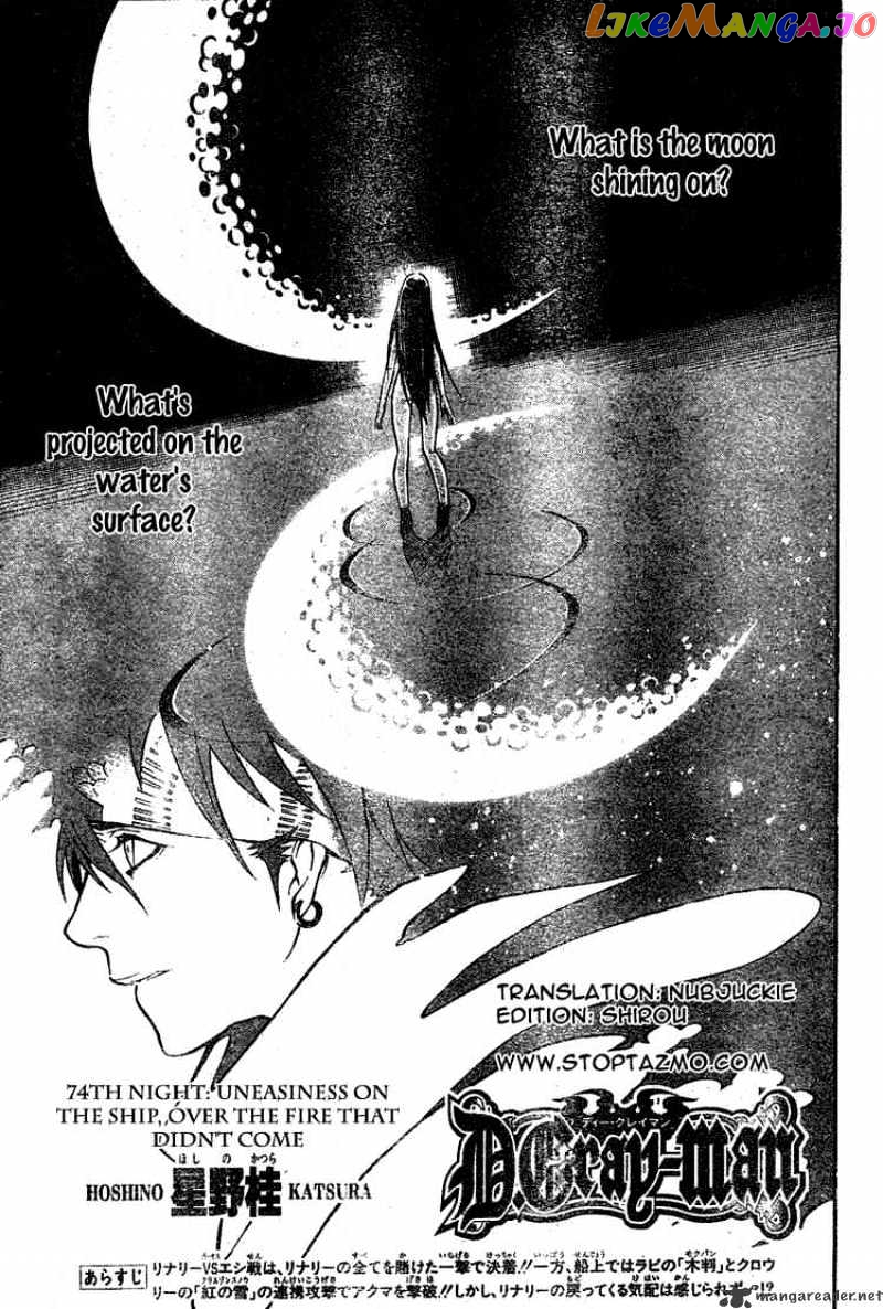 Read D gray Man Manga Online