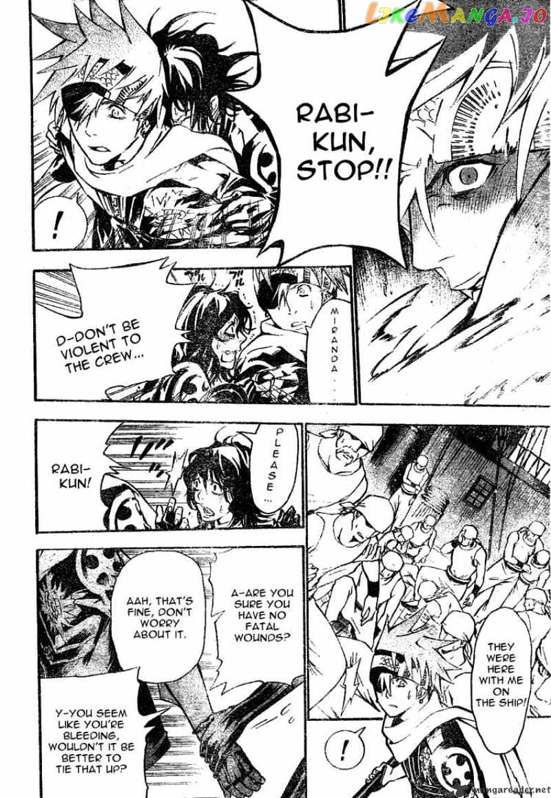 Read D gray Man Manga Online
