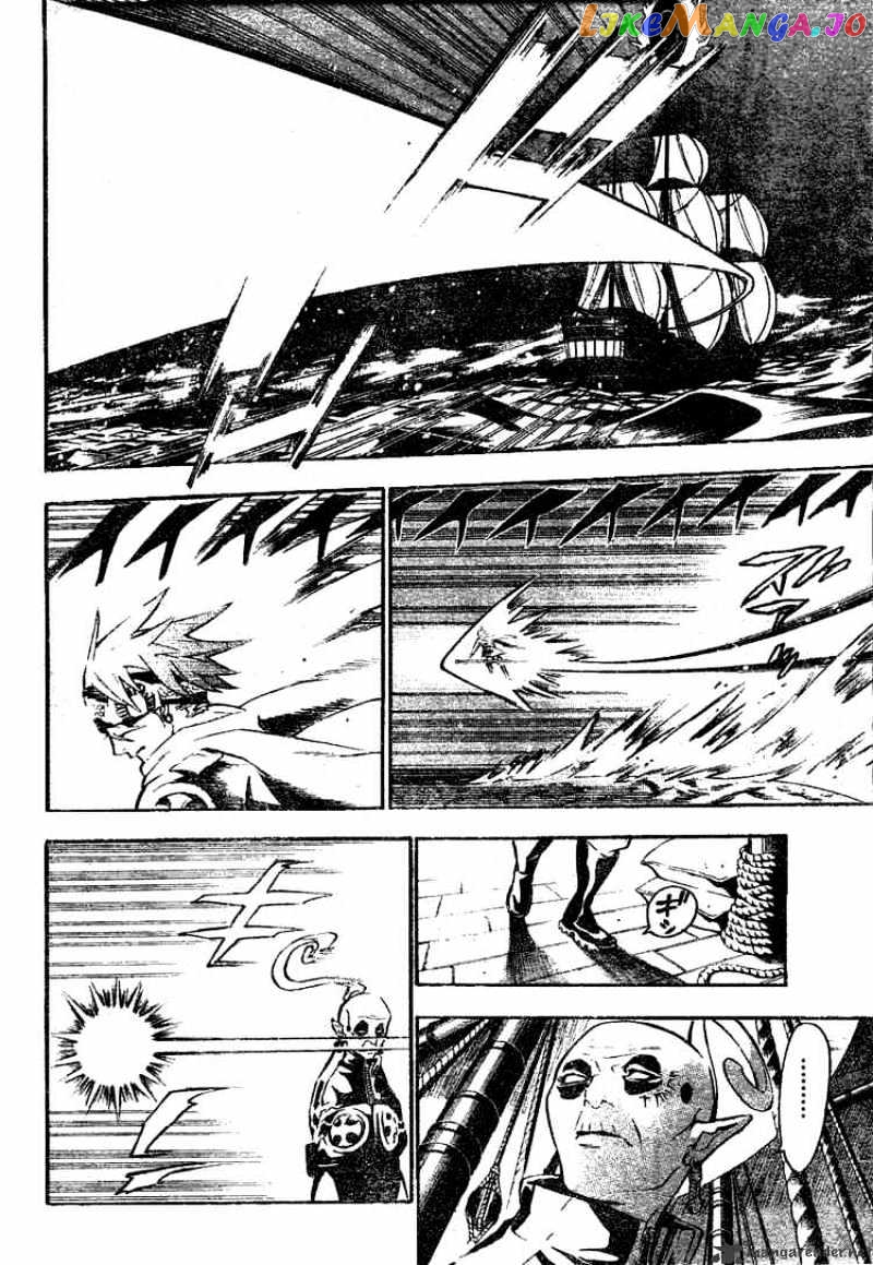 Read D gray Man Manga Online