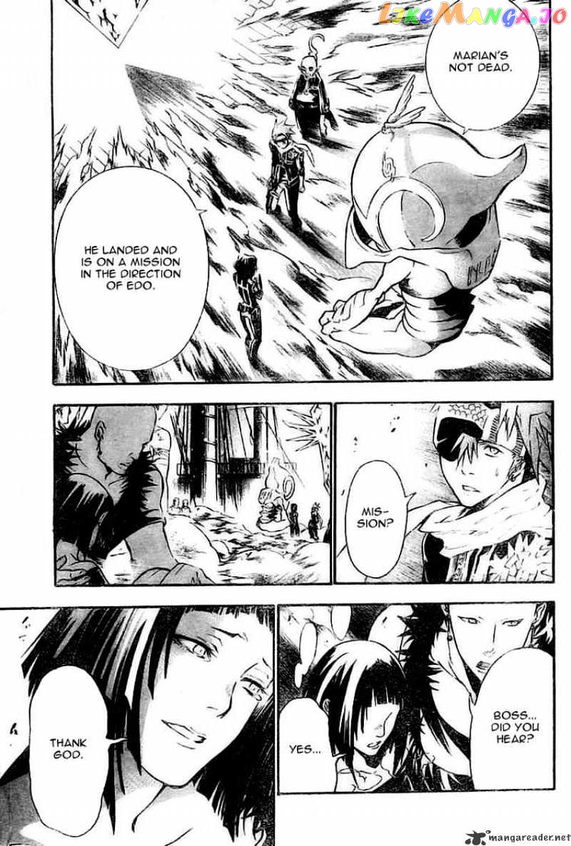 Read D gray Man Manga Online