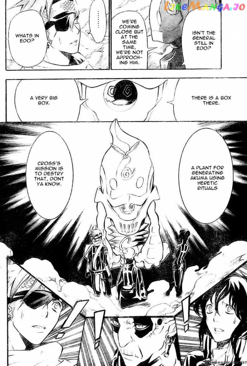 Read D gray Man Manga Online