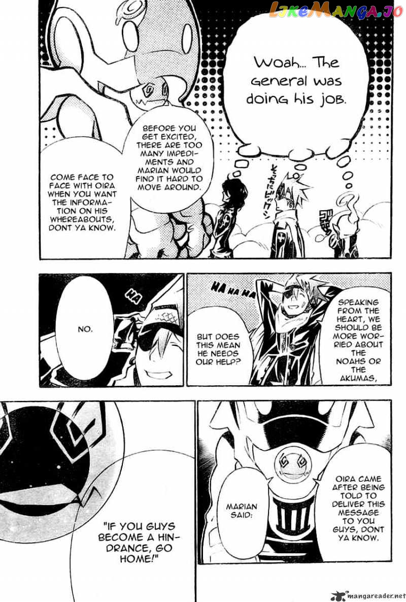 Read D gray Man Manga Online