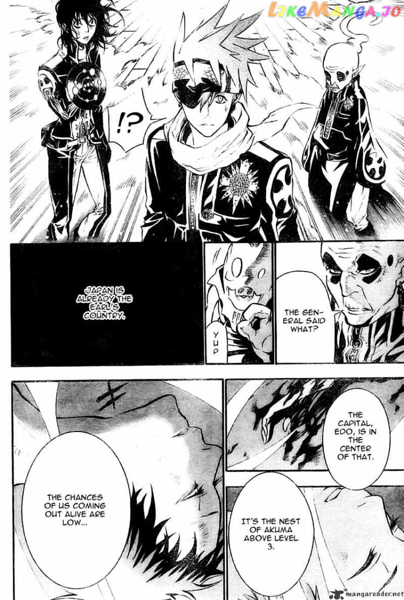 Read D gray Man Manga Online