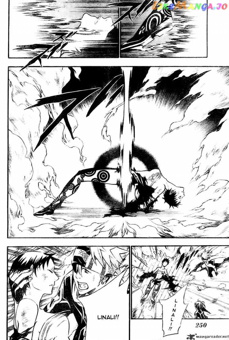 Read D gray Man Manga Online