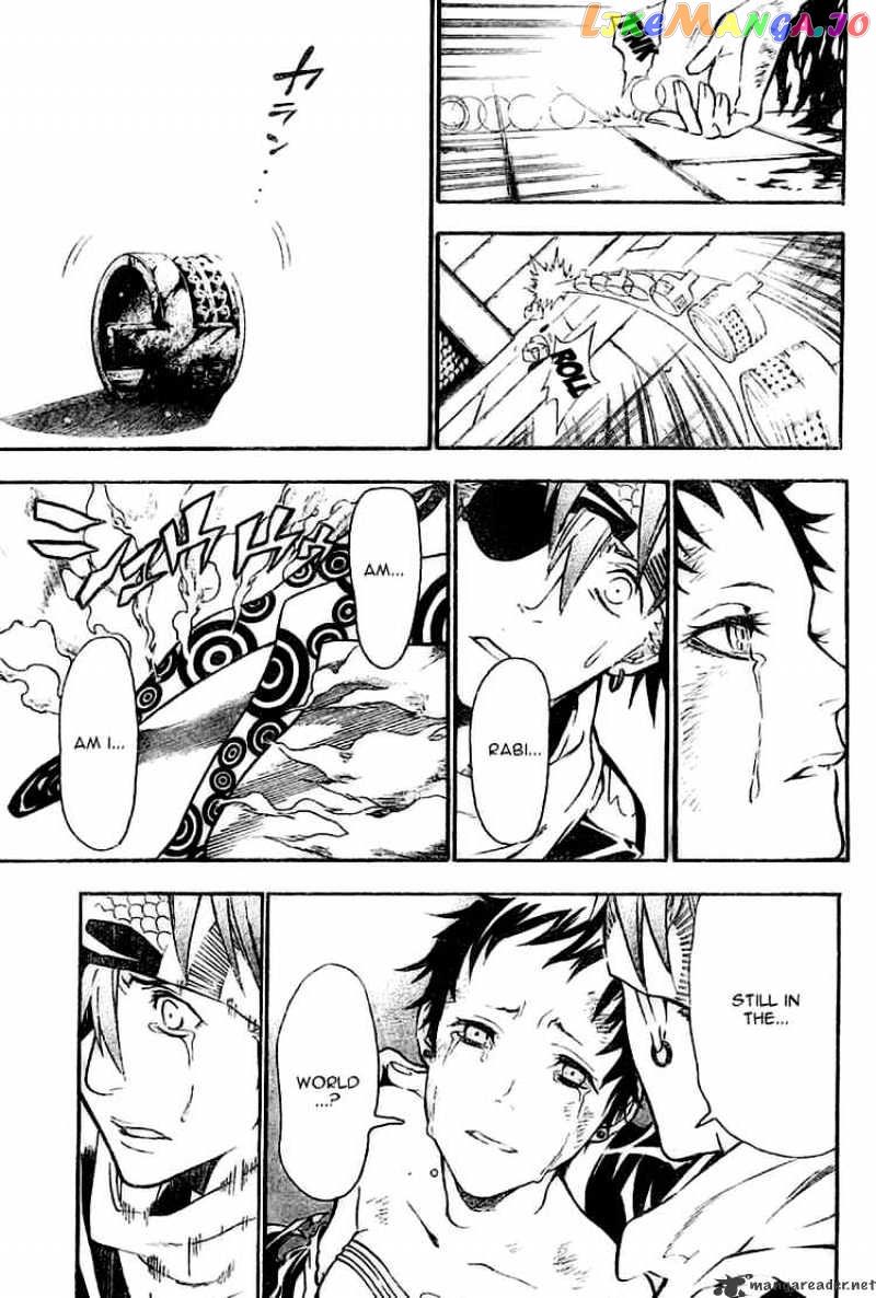 Read D gray Man Manga Online
