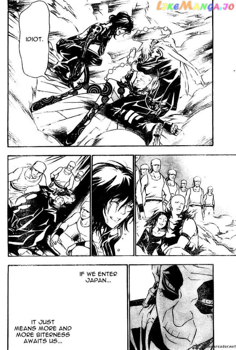Read D gray Man Manga Online