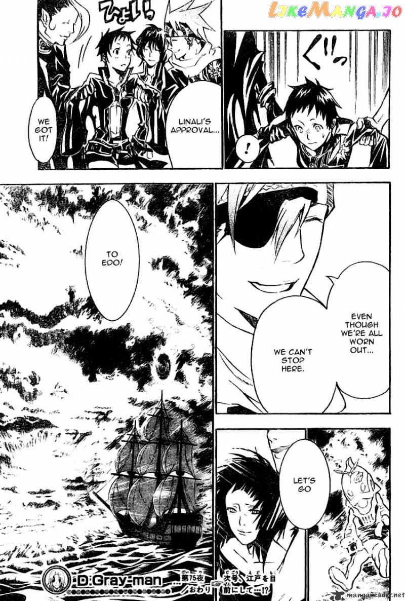 Read D gray Man Manga Online